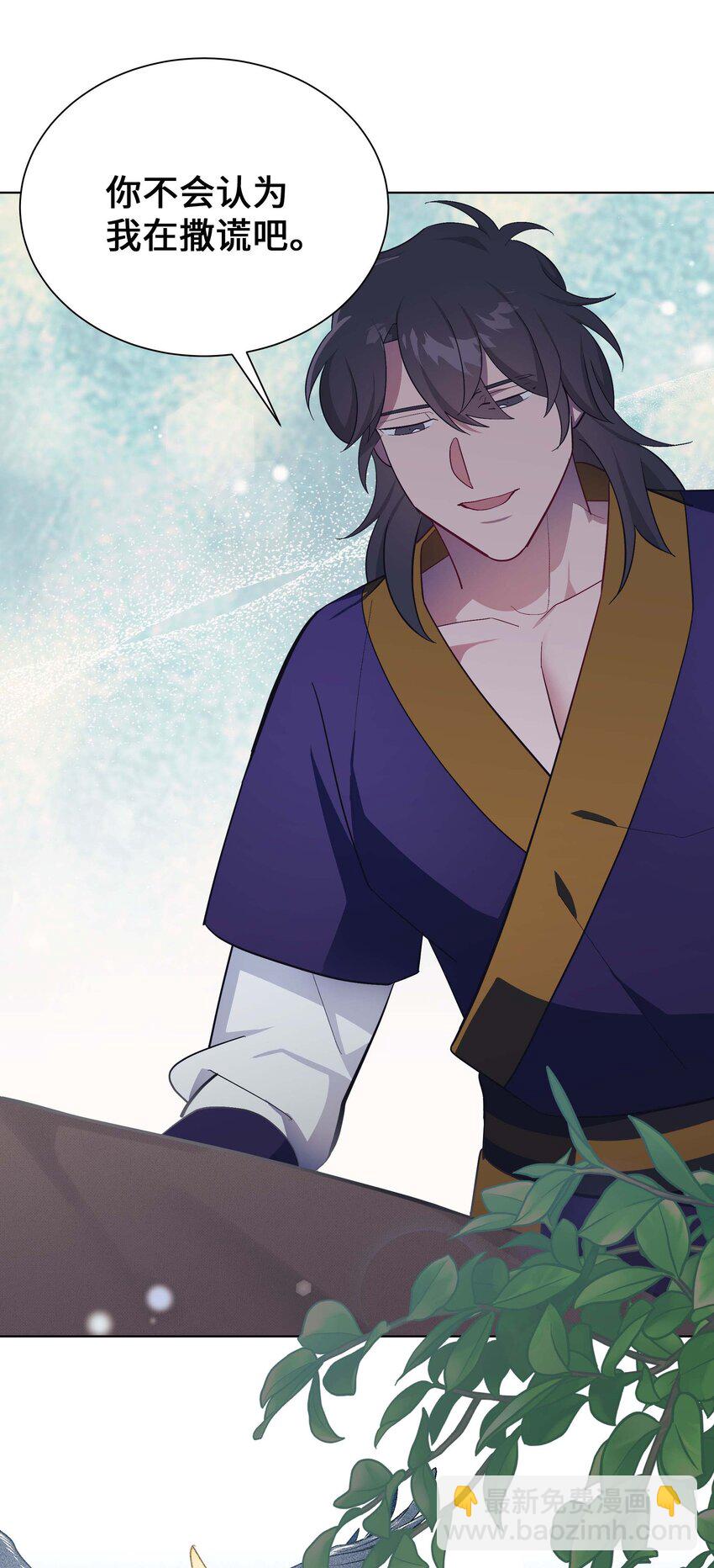 100 拯救(1/2)-第97话