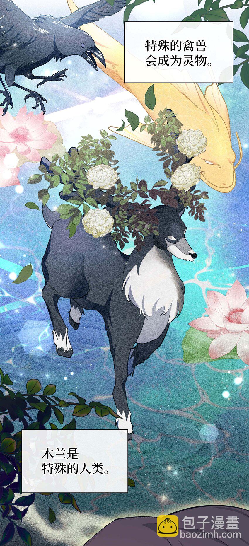 100 拯救(1/2)-第97话