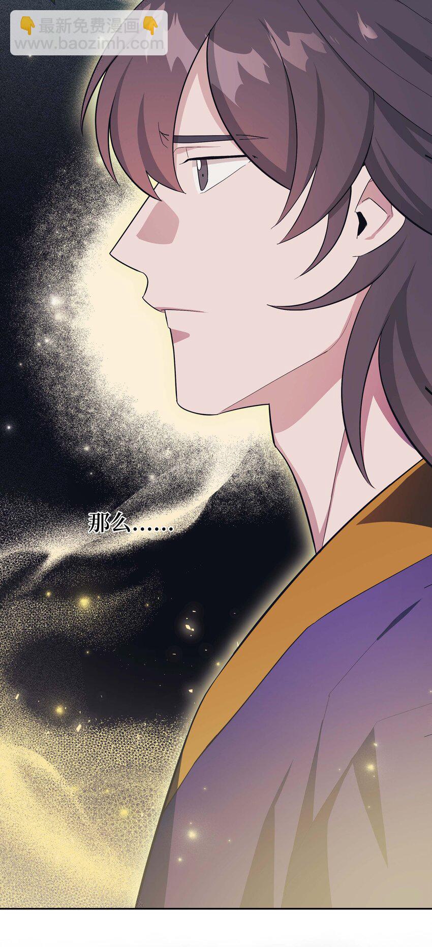 100 拯救(1/2)-第97话