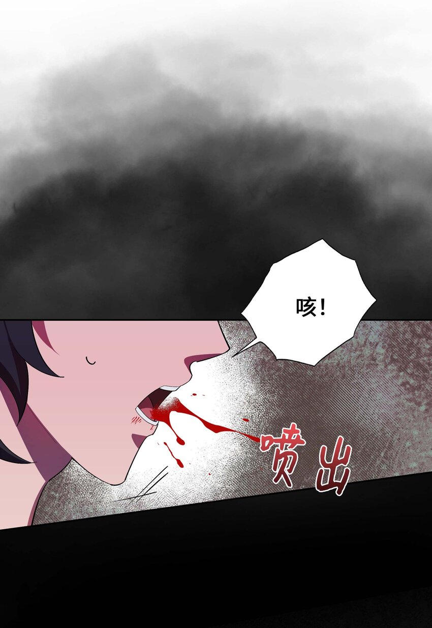 100 拯救(1/2)-第97话