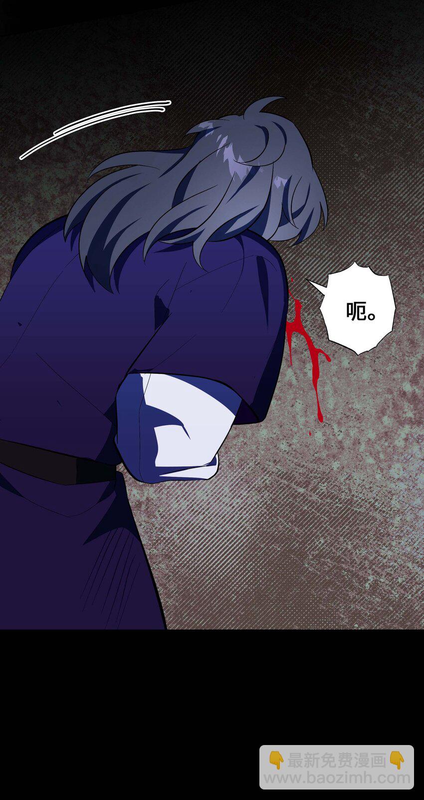 100 拯救(1/2)-第97话