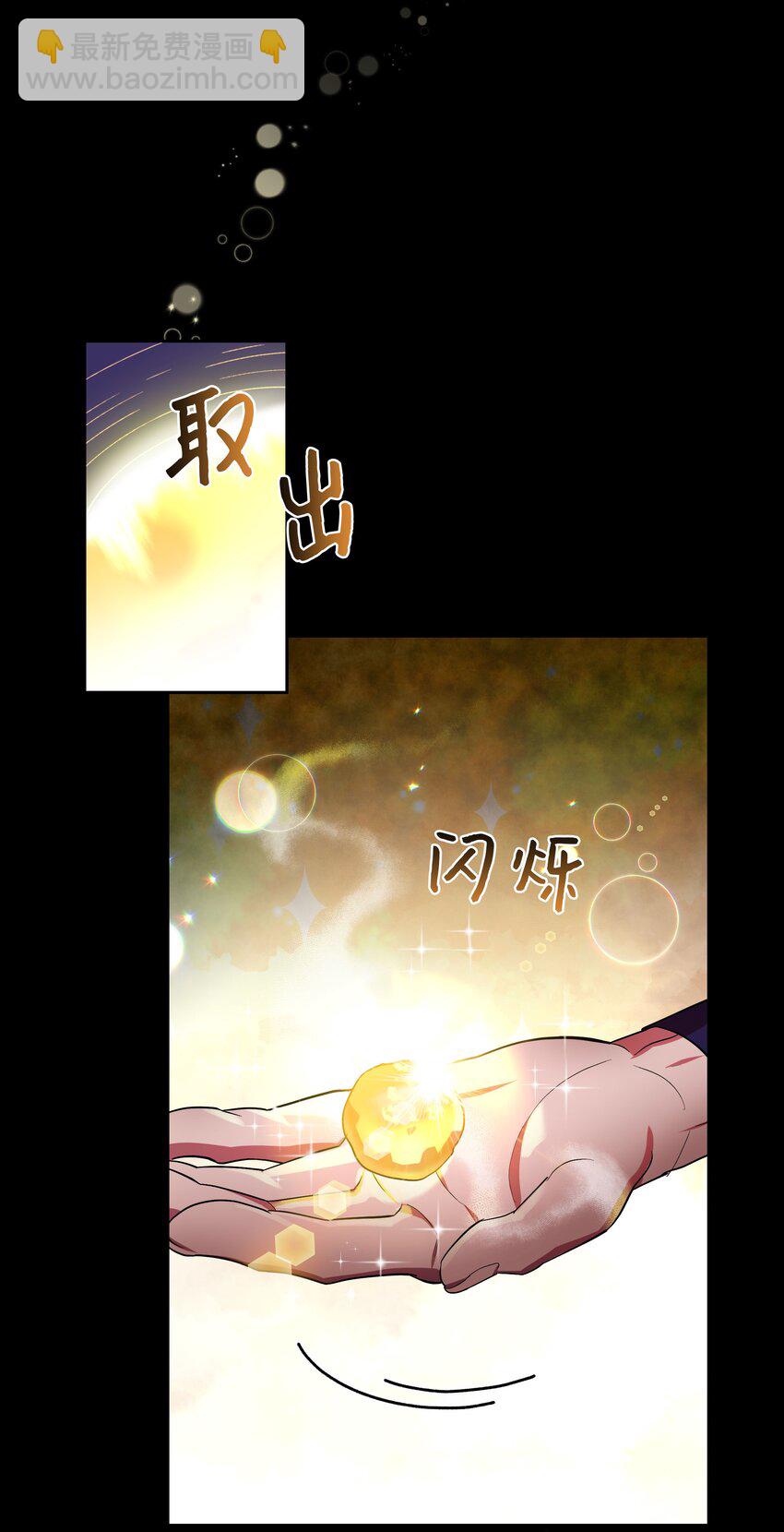 100 拯救(1/2)-第97话