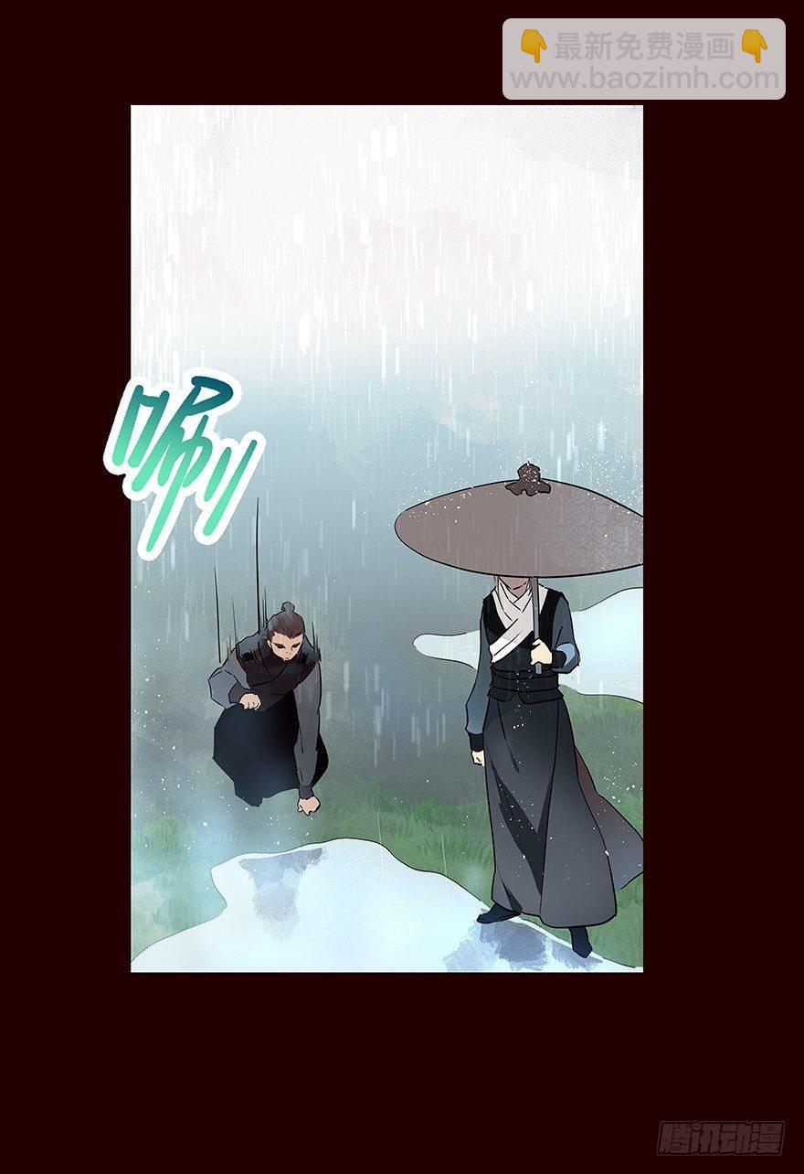雨05-第103话