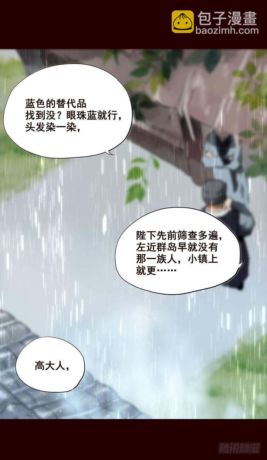 雨05-第103话