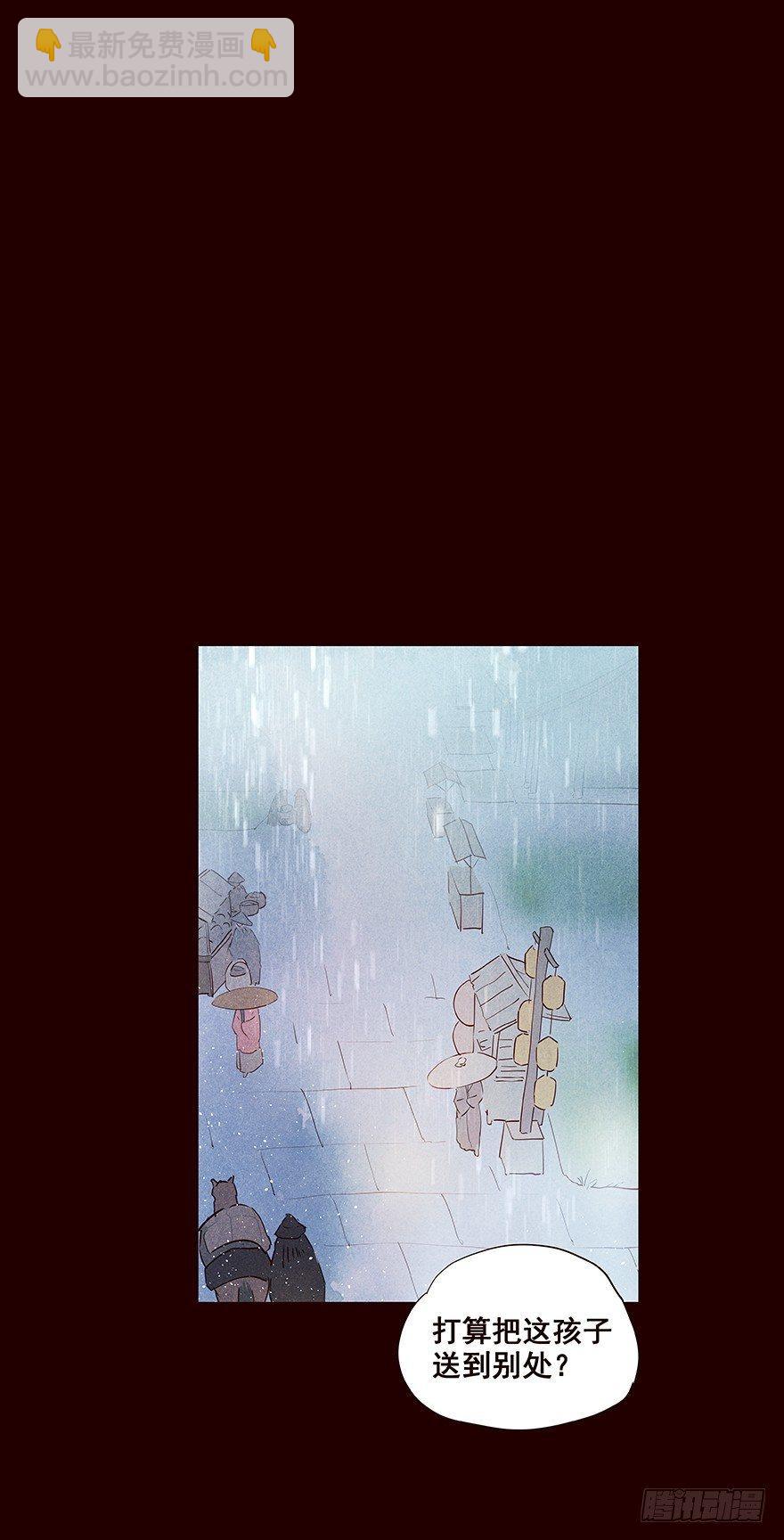 雨05-第103话