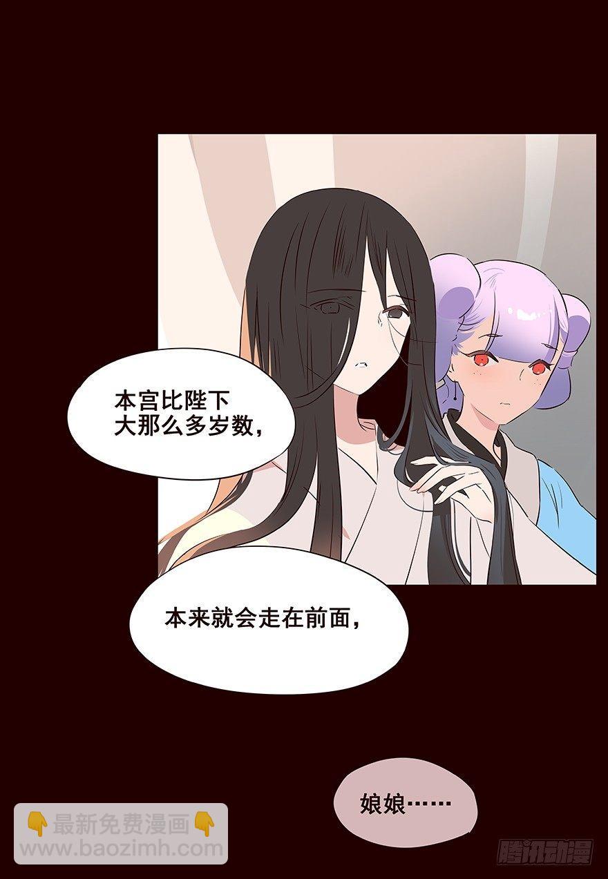 宫变01-第109话