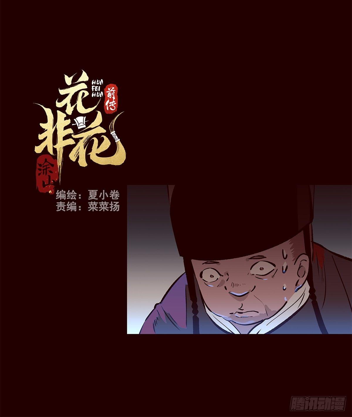 尾声03-第131话
