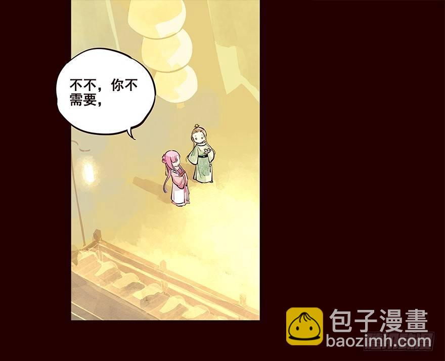 三天连更-荷花灯2-第23话