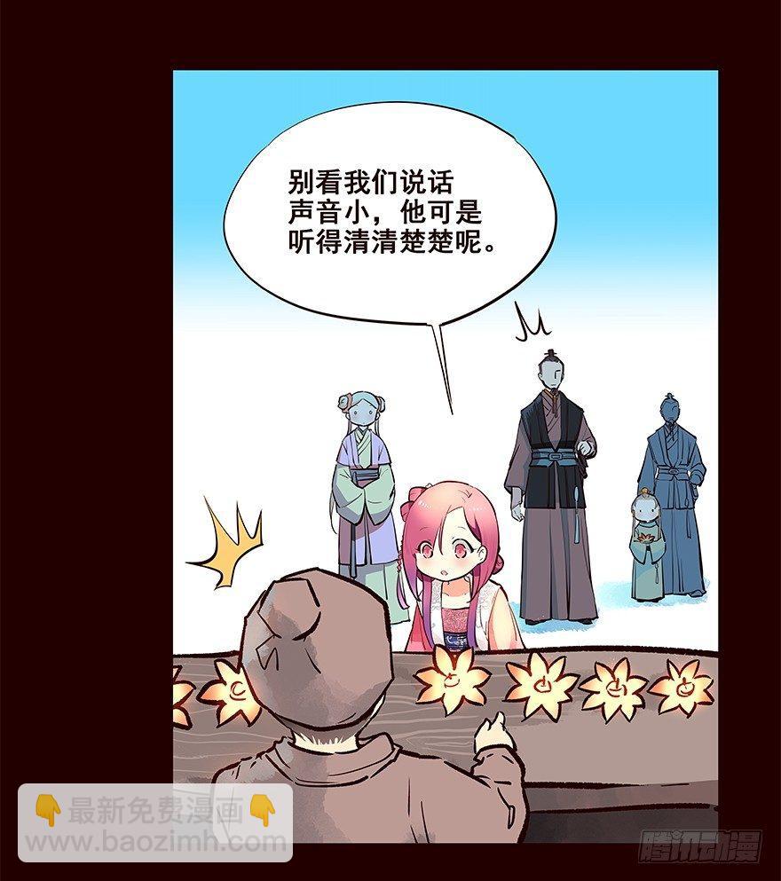 三天连更-荷花灯2-第23话