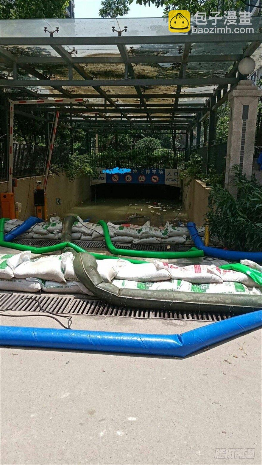 少侠，潜水健身了解一下-第27话