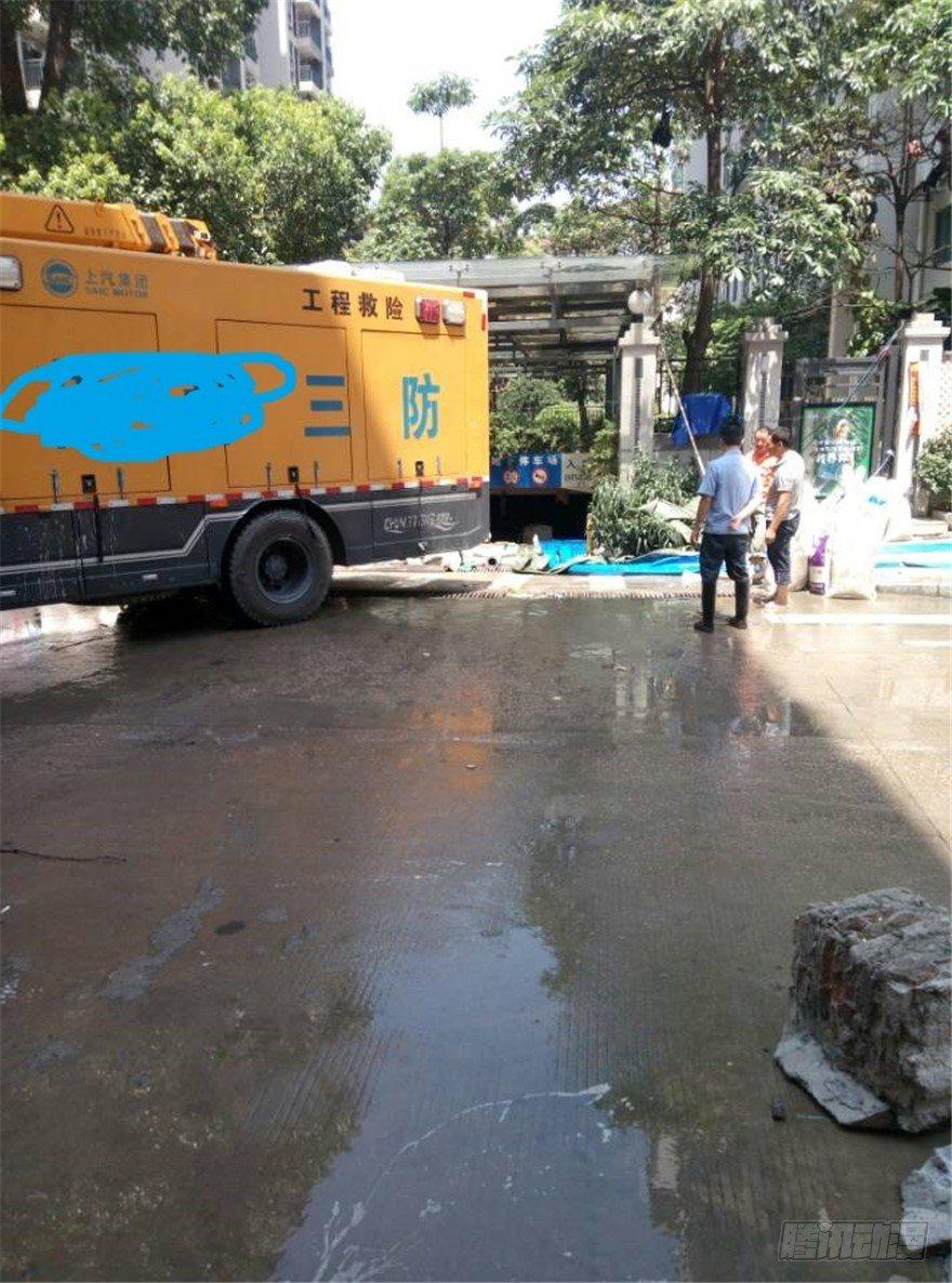 少侠，潜水健身了解一下-第27话