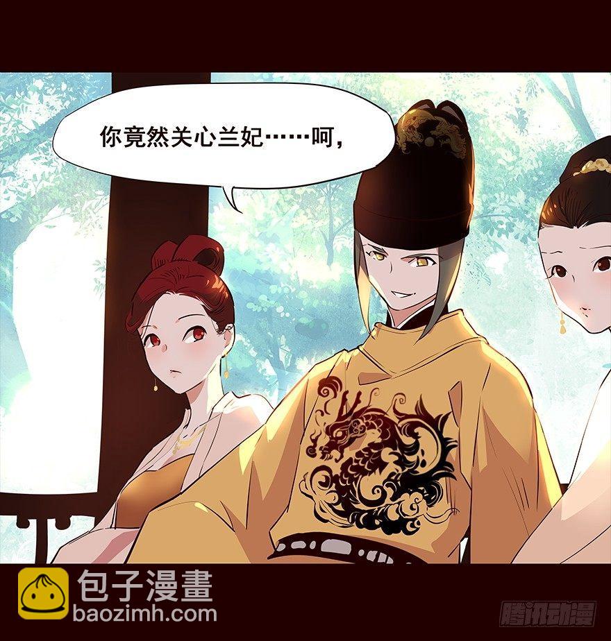 你还要吗-第47话