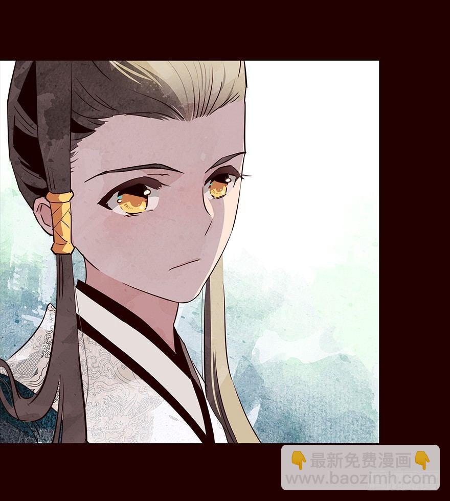 你还要吗-第47话