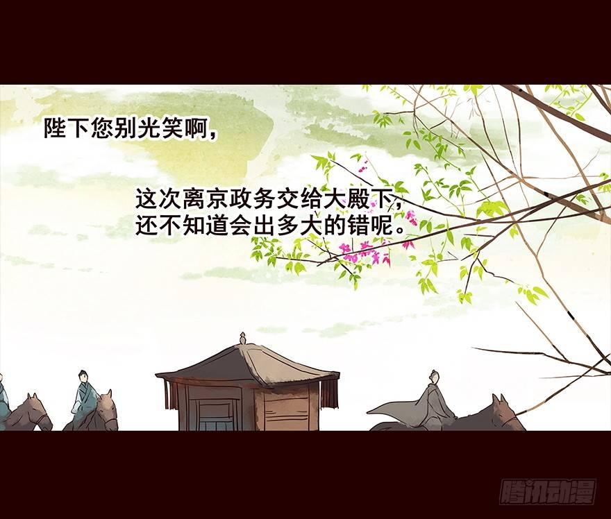 你还要吗-第47话