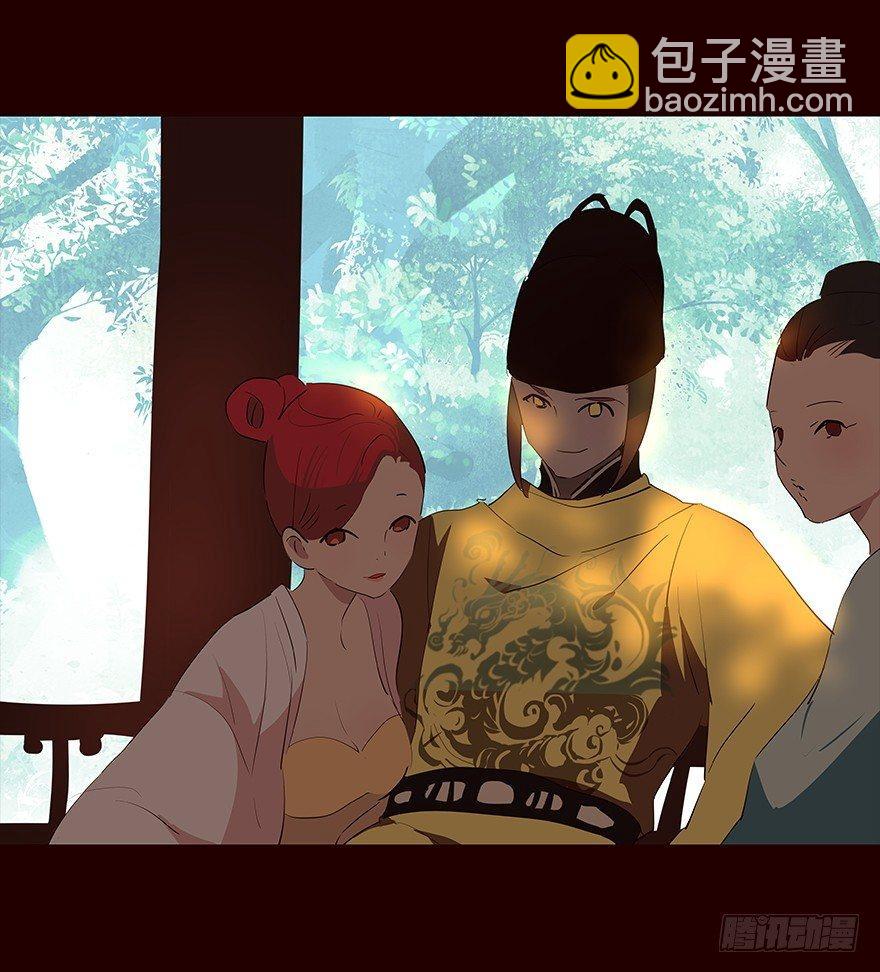 你还要吗-第47话