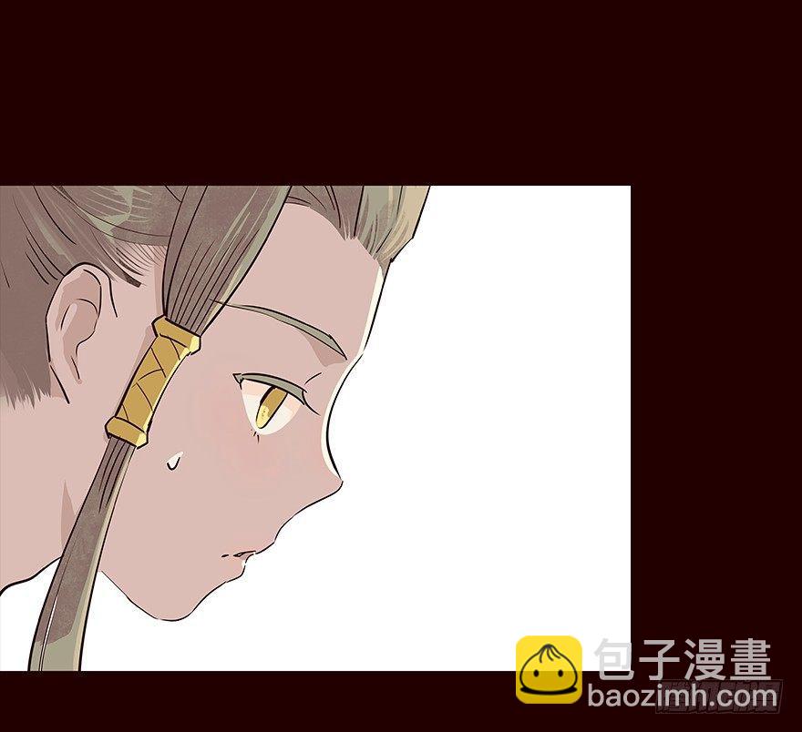 你还要吗-第47话