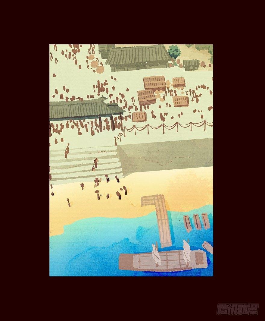 擦身而过1-第51话