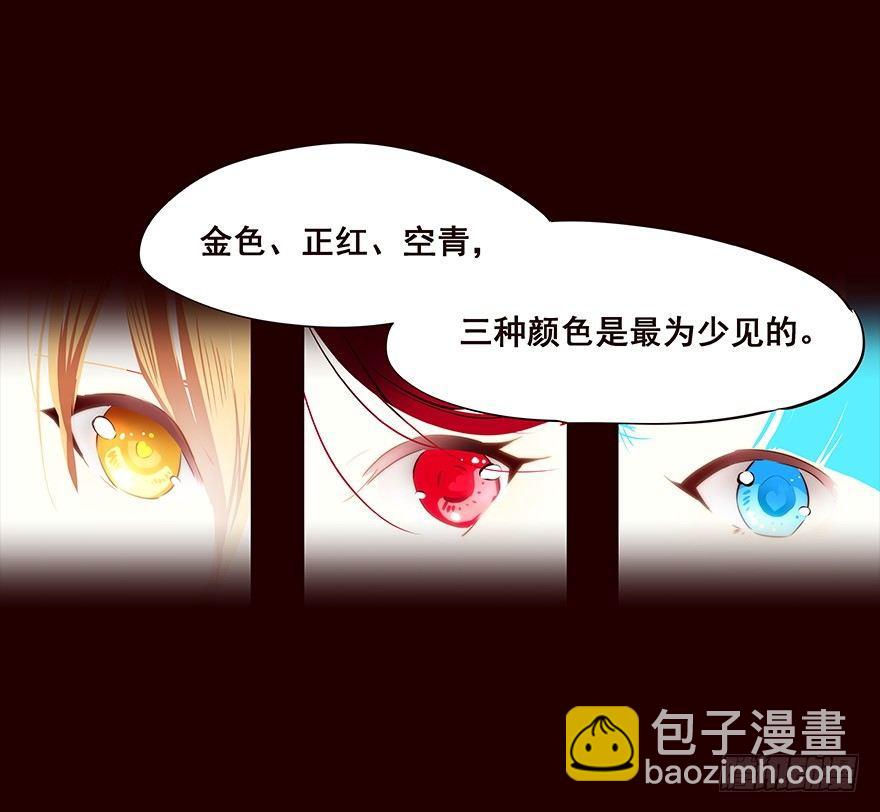 擦身而过1-第51话