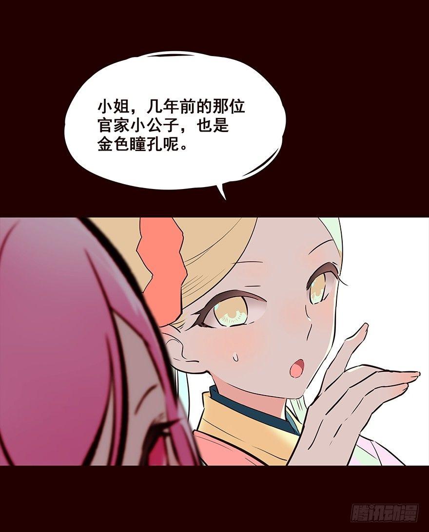 擦身而过1-第51话