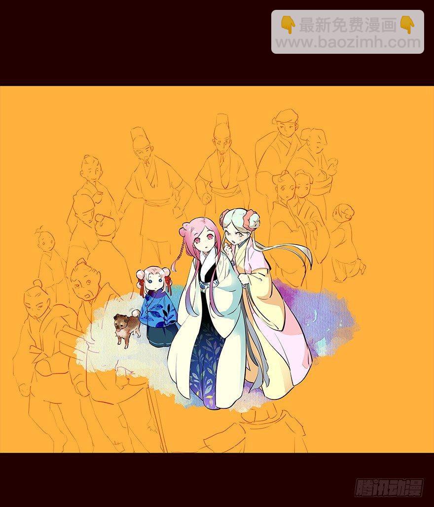 擦身而过1-第51话