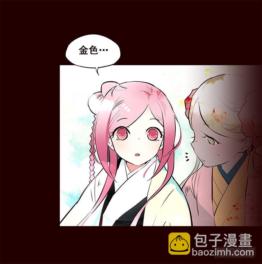 擦身而过1-第51话