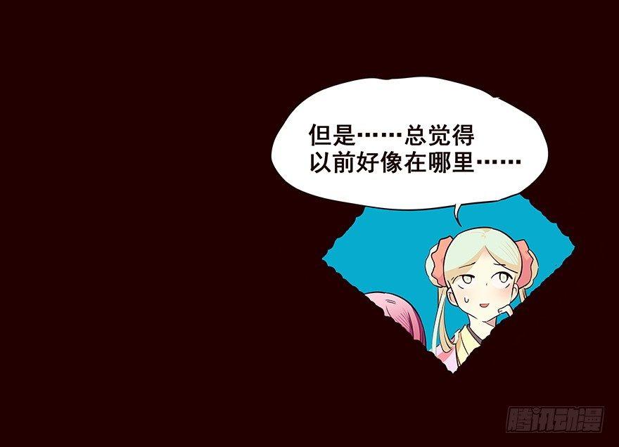 擦身而过1-第51话