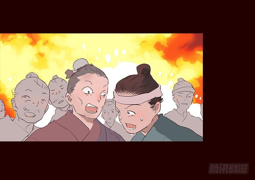 擦身而过 3-第53话