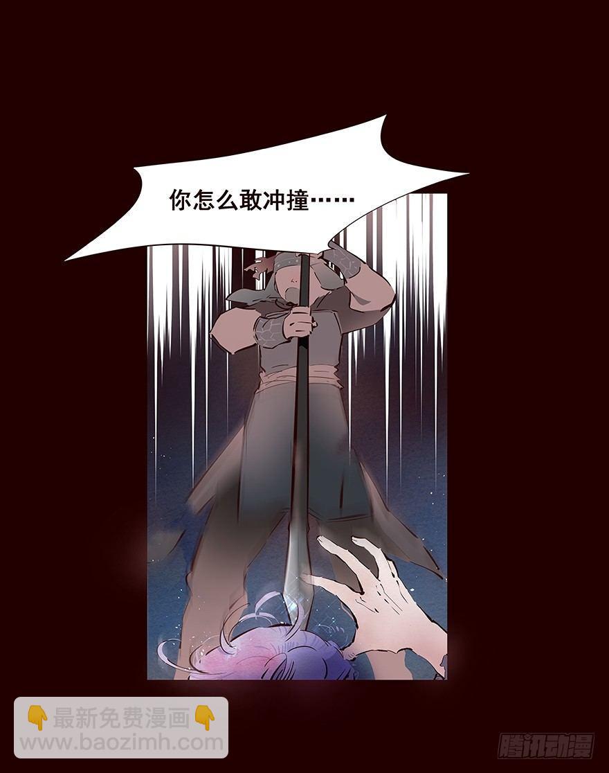 擦身而过 3-第53话