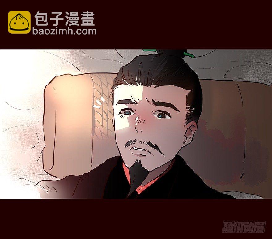爹爹-第59话