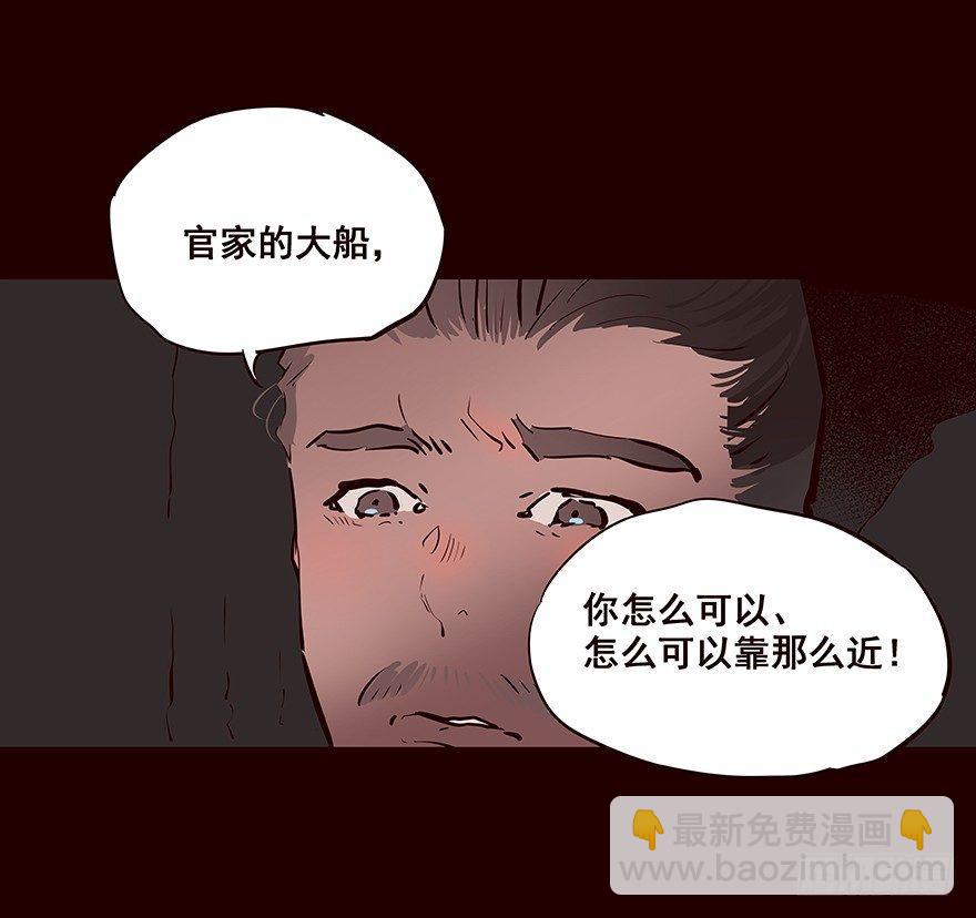 爹爹-第59话
