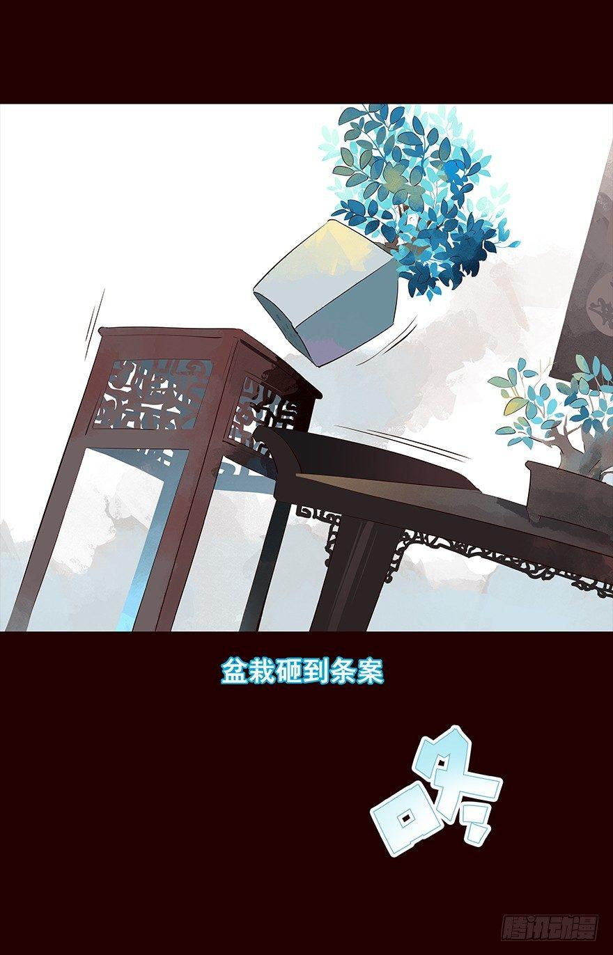 爹爹-第59话