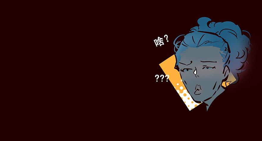 你觉得&hellip;&hellip;-第67话