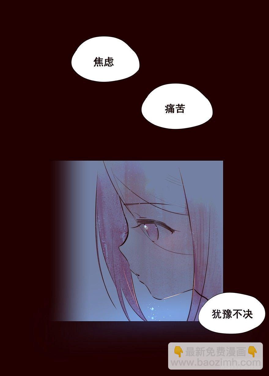 你觉得&hellip;&hellip;-第67话