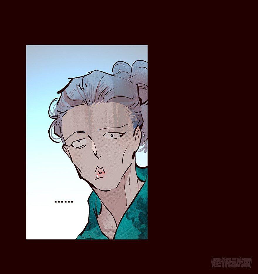 你觉得&hellip;&hellip;-第67话