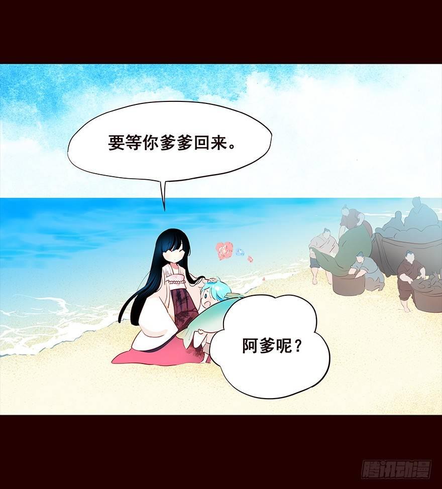 海岛05-第93话