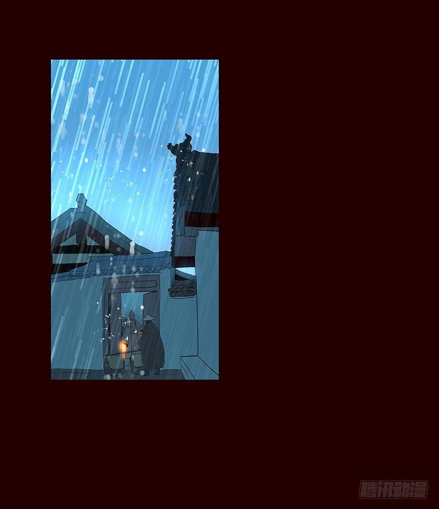 雨-第99话