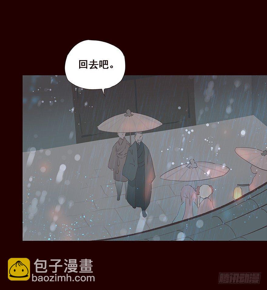 雨-第99话