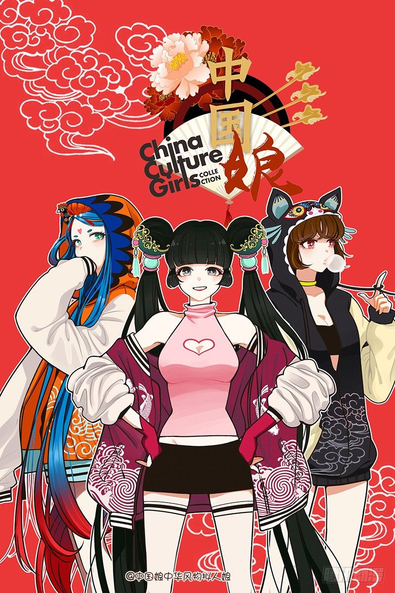 01锦鲤大王的运气-第1话