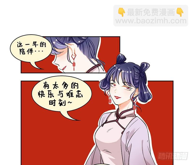 109新春特辑-第109话