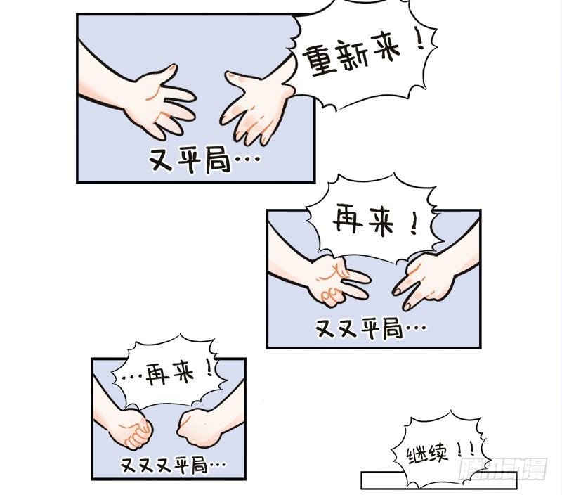 125打针风波2-第125话