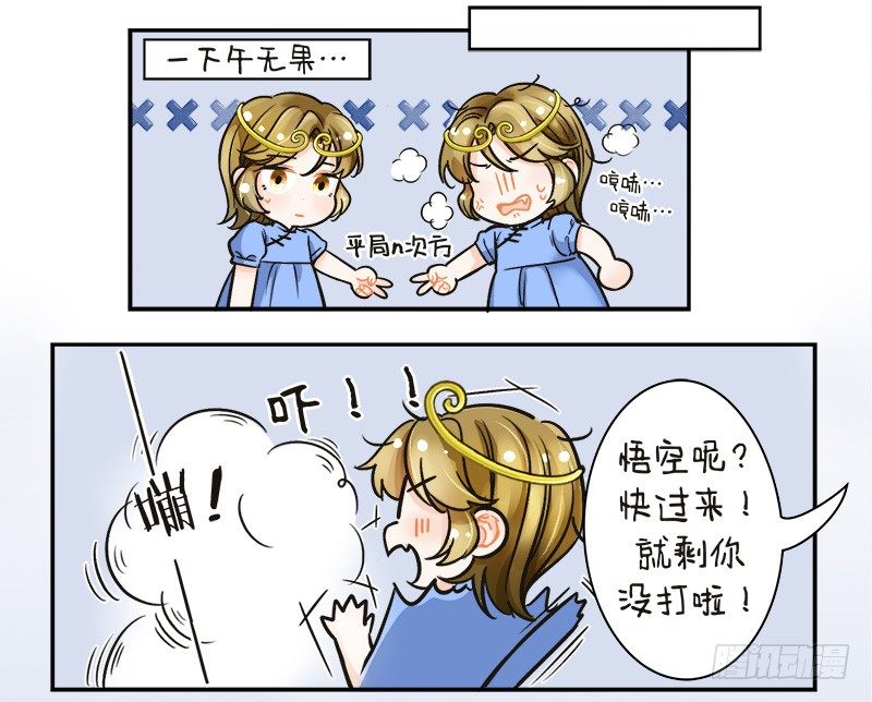 125打针风波2-第125话