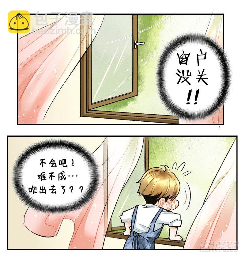 127纸鸢的困扰2-第127话