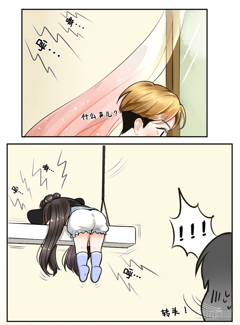 127纸鸢的困扰2-第127话