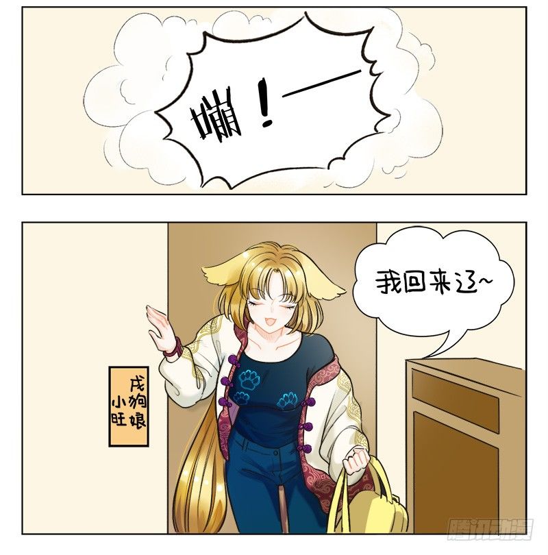 135掉毛猴-第135话