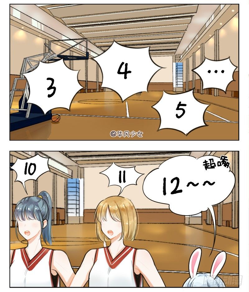 137卯兔的篮球-第137话