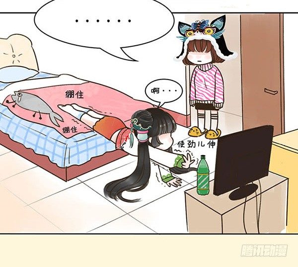 15懒锦鲤-第15话