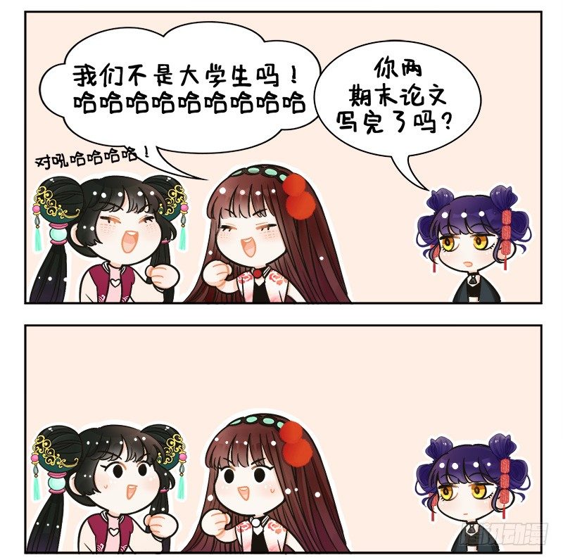 143戏精的诞生-第143话