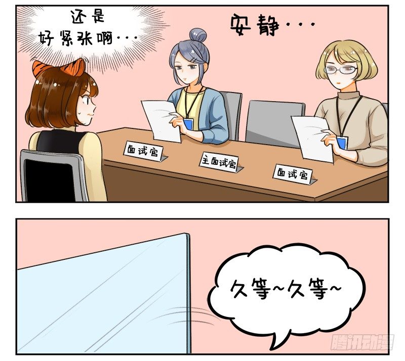 159 总监出场-第159话