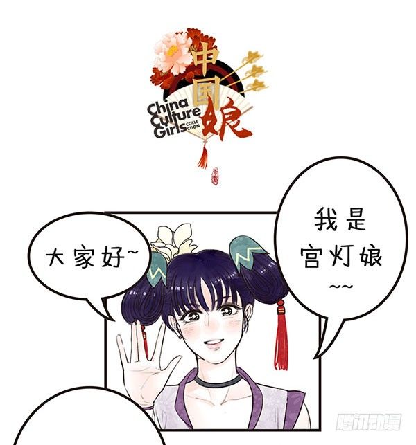 05我是灯泡娘（不！）-第3话