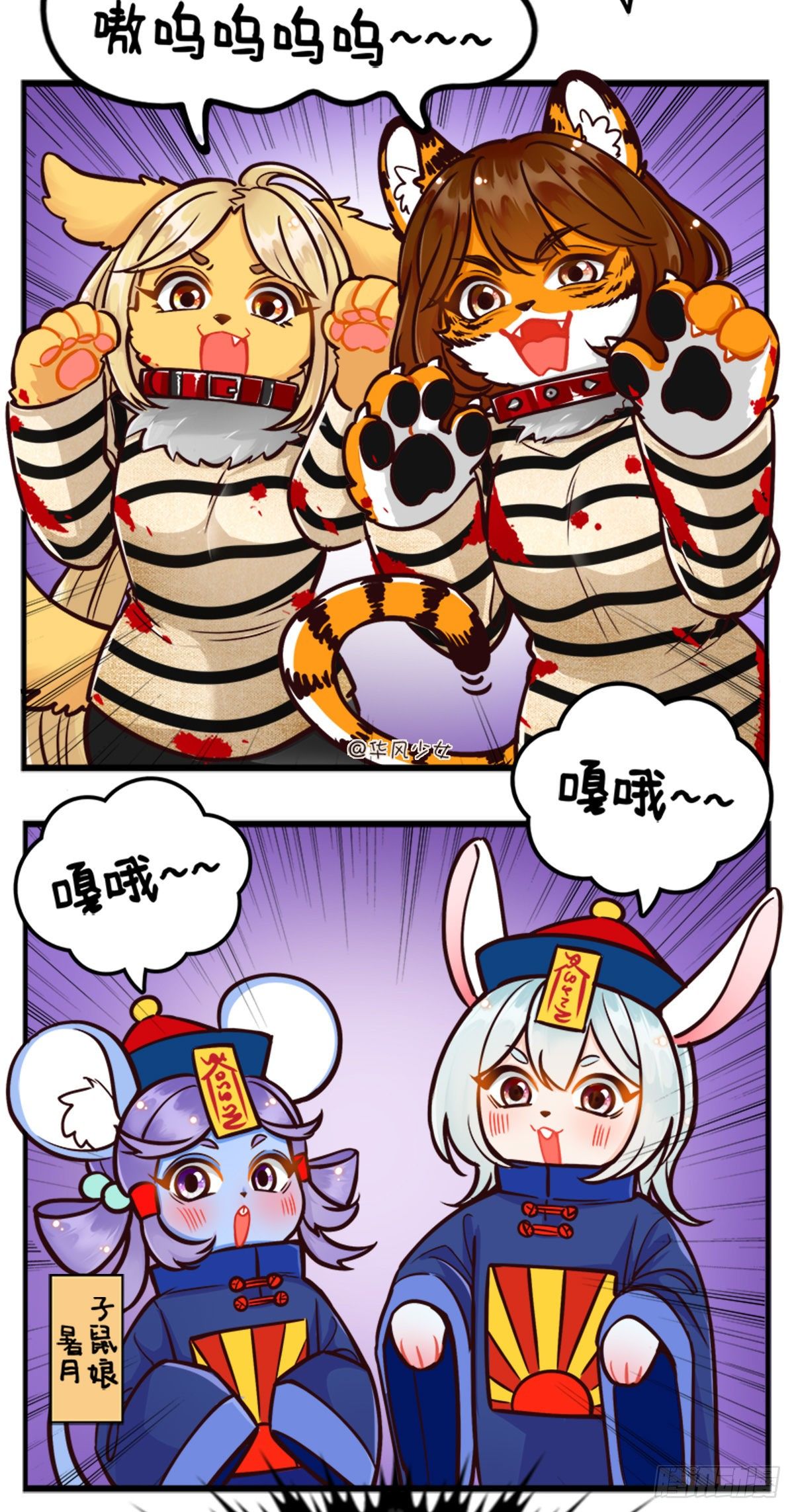 万圣节快乐-第203话